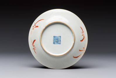 Four Chinese famille rose saucers and a gilt-decorated powder-blue-ground saucer, Qianlong and Jiaqing marks, 18/19th C.