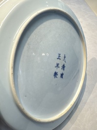 A Chinese famille rose 'Rooster' plate, Yongzheng mark and of the period