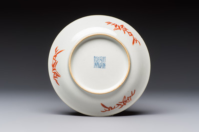 Four Chinese famille rose saucers and a gilt-decorated powder-blue-ground saucer, Qianlong and Jiaqing marks, 18/19th C.