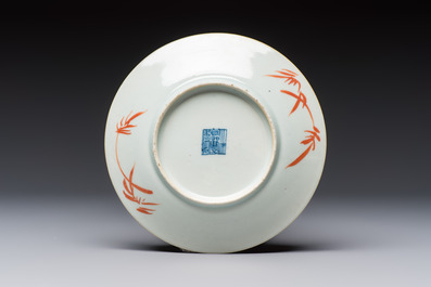 Four Chinese famille rose saucers and a gilt-decorated powder-blue-ground saucer, Qianlong and Jiaqing marks, 18/19th C.