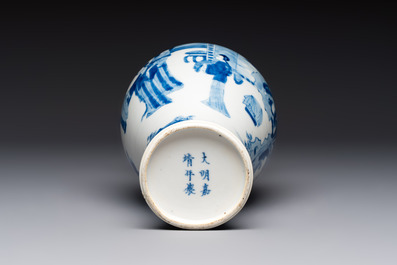 A Chinese blue and white 'Elegant Beauties' vase, Jiajing mark, Kangxi