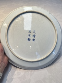 A Chinese famille rose 'Rooster' plate, Yongzheng mark and of the period