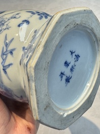 A rare Chinese blue and white five-piece garniture in Dutch Delft style, Kangxi mark, 19th C.