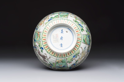 A Chinese famille verte 'Mythical Beasts' bowl, Lu Yi Tang 菉漪堂 mark, Kangxi