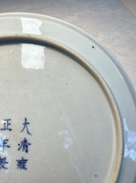 A Chinese famille rose 'Rooster' plate, Yongzheng mark and of the period