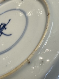 Two Chinese famille verte cups and four saucers, lingzhi and jade marks, Kangxi