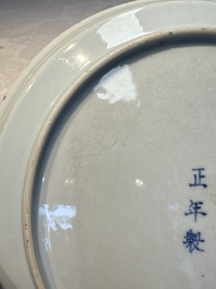 A Chinese famille rose 'Rooster' plate, Yongzheng mark and of the period