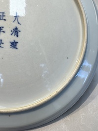 A Chinese famille rose 'Rooster' plate, Yongzheng mark and of the period