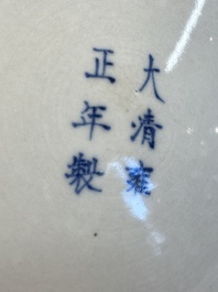 A Chinese famille rose 'Rooster' plate, Yongzheng mark and of the period