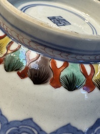 A Chinese famille verte 'Mythical Beasts and Horses' bowl, Fu 黼 mark, Kangxi