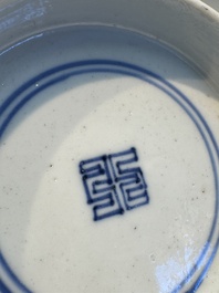 A Chinese famille verte 'Mythical Beasts and Horses' bowl, Fu 黼 mark, Kangxi