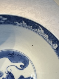 A Chinese blue and white' Dragons and Carp' bowl, Kangxi