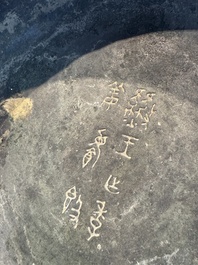 A rare Chinese inscribed archaic bronze food vessel, 'Gui 簋', Shang