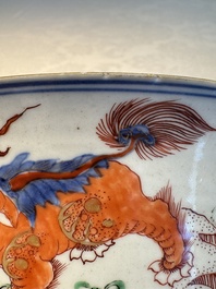 A Chinese famille verte 'Mythical Beasts and Horses' bowl, Fu 黼 mark, Kangxi