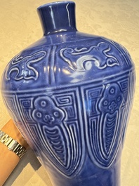 A Chinese archaistic blue-glazed vase with relief design, 20th C.