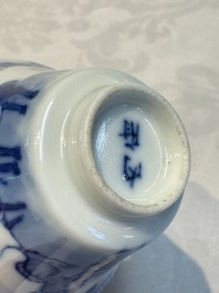 A pair of Chinese blue and white 'Bleu de Hue' cups with zodiac animals, Noi Phu 內府 mark, 19th C.