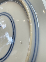A pair of Chinese blue and white 'Sense of Smell' saucer dishes, artemisia leaf mark, Kangxi