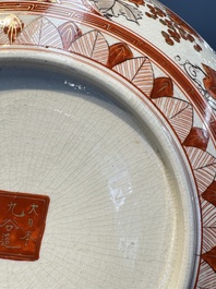 A Japanese Kutani dish with narrative design, Edo/Meiji, 19th C.