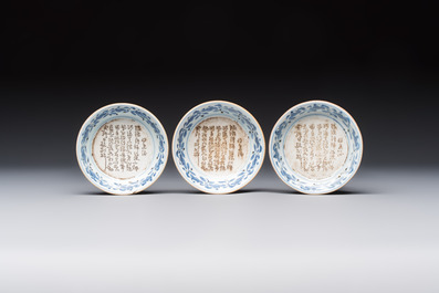 Five Japanese blue and white saucer dishes with an incised poem, Edo, 18th C.