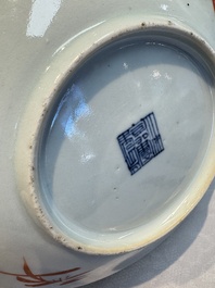 Four Chinese famille rose saucers and a gilt-decorated powder-blue-ground saucer, Qianlong and Jiaqing marks, 18/19th C.