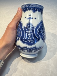 A Chinese blue and white covered vase and two bottle vases, Chenghua and jade marks, Kangxi