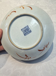 Four Chinese famille rose saucers and a gilt-decorated powder-blue-ground saucer, Qianlong and Jiaqing marks, 18/19th C.