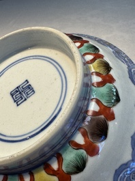 A Chinese famille verte 'Mythical Beasts and Horses' bowl, Fu 黼 mark, Kangxi