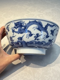 A Chinese blue and white' Dragons and Carp' bowl, Kangxi