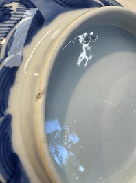 A Chinese blue and white' Dragons and Carp' bowl, Kangxi