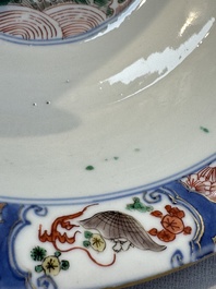 A Chinese famille verte 'Mythical Beasts and Horses' bowl, Fu 黼 mark, Kangxi