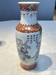 A Chinese famille rose 'Elegant Beauties and Playing Boys' vase, Qianlong mark, 20th C.