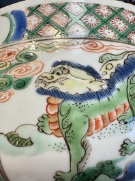 A Chinese famille verte 'Mythical Beasts' bowl, Lu Yi Tang 菉漪堂 mark, Kangxi