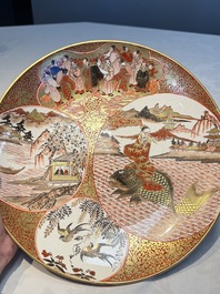 A Japanese Kutani dish with narrative design, Edo/Meiji, 19th C.