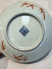 Four Chinese famille rose saucers and a gilt-decorated powder-blue-ground saucer, Qianlong and Jiaqing marks, 18/19th C.