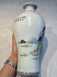 A pair of Chinese famille rose 'Meiping' vases with elegant beauties in a garden, Qianlong mark, 20th C.