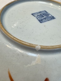 Four Chinese famille rose saucers and a gilt-decorated powder-blue-ground saucer, Qianlong and Jiaqing marks, 18/19th C.