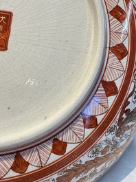 A Japanese Kutani dish with narrative design, Edo/Meiji, 19th C.