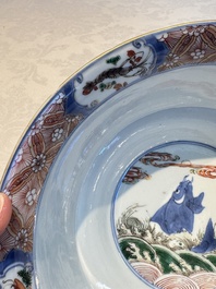 A Chinese famille verte 'Mythical Beasts and Horses' bowl, Fu 黼 mark, Kangxi