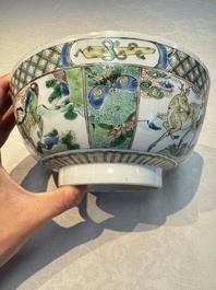 A Chinese famille verte 'Mythical Beasts' bowl, Lu Yi Tang 菉漪堂 mark, Kangxi