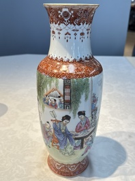 A Chinese famille rose 'Elegant Beauties and Playing Boys' vase, Qianlong mark, 20th C.