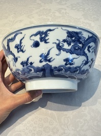 A Chinese blue and white' Dragons and Carp' bowl, Kangxi