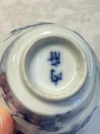 A pair of Chinese blue and white 'Bleu de Hue' cups with zodiac animals, Noi Phu 內府 mark, 19th C.