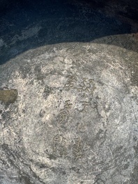 A rare Chinese inscribed archaic bronze food vessel, 'Gui 簋', Shang