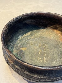 A rare Chinese inscribed archaic bronze food vessel, 'Gui 簋', Shang