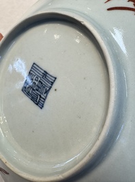 Four Chinese famille rose saucers and a gilt-decorated powder-blue-ground saucer, Qianlong and Jiaqing marks, 18/19th C.