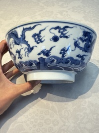 A Chinese blue and white' Dragons and Carp' bowl, Kangxi
