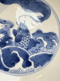 A Chinese blue and white' Dragons and Carp' bowl, Kangxi