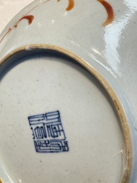 Four Chinese famille rose saucers and a gilt-decorated powder-blue-ground saucer, Qianlong and Jiaqing marks, 18/19th C.