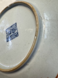 Four Chinese famille rose saucers and a gilt-decorated powder-blue-ground saucer, Qianlong and Jiaqing marks, 18/19th C.