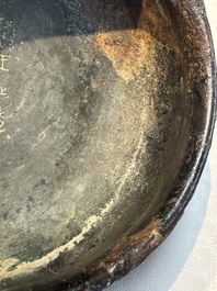 A rare Chinese inscribed archaic bronze food vessel, 'Gui 簋', Shang